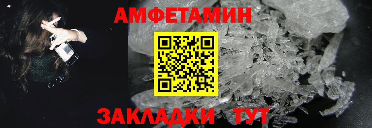 АМФ 98% Славгород