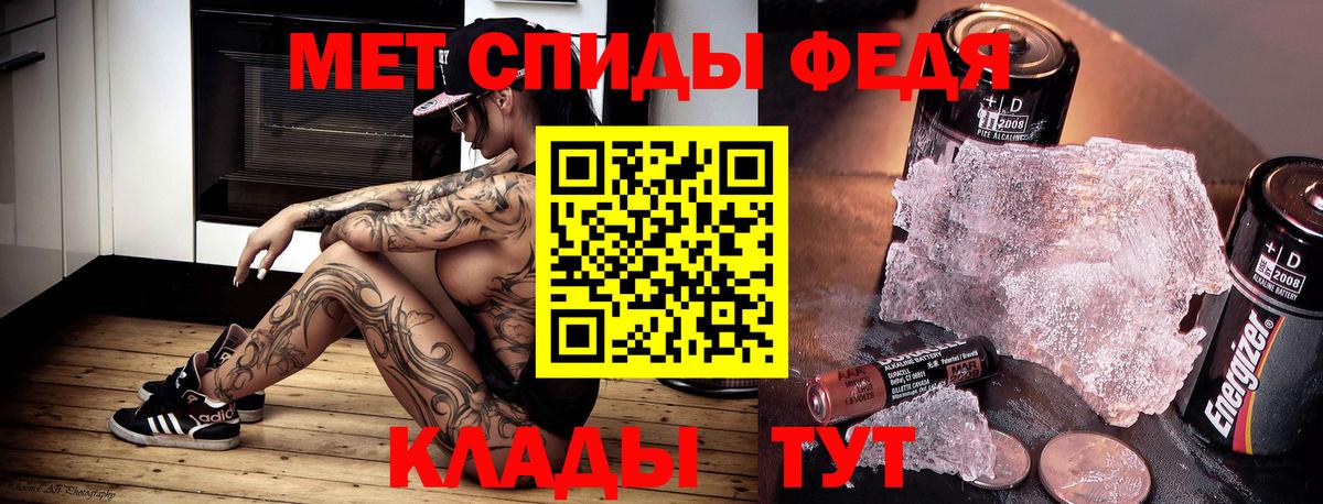 Амфетамин  Вход с VPN  Славгород  Amphetamine VHQ  Amphetamine 