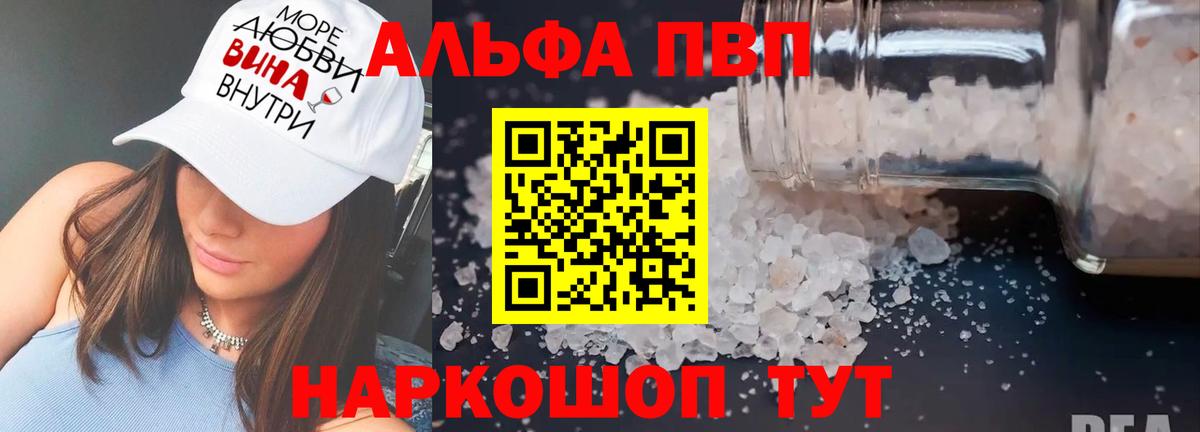 A PVP СК КРИС  А ПВП СК КРИС  Вход с VPN  Славгород 