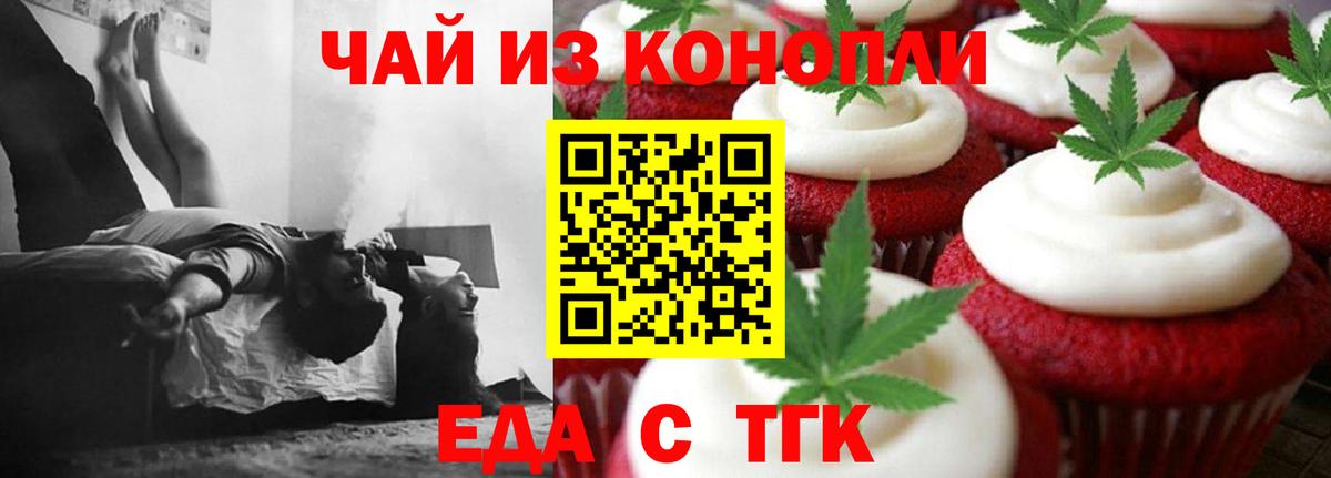 Марихуана  Лсд 25  МЕФ кристаллы  Гашиш  Славгород  Вход с VPN 