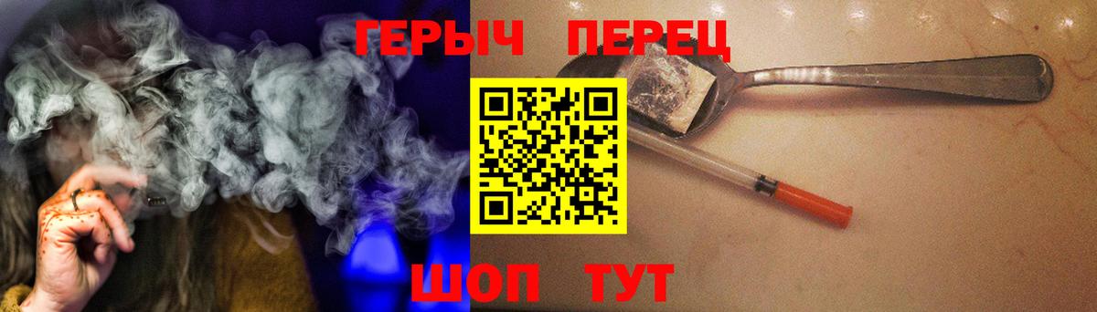 ГЕРОИН  Вход с VPN  Славгород  ГЕРОИН Афган 