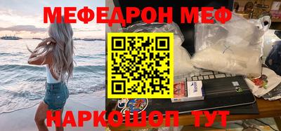 прущая мука Можайск