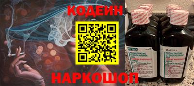 шишки Моздок