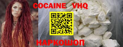 шишки Моздок