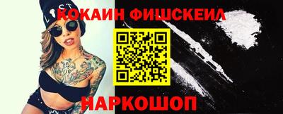 ешки Нальчик