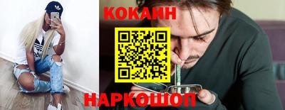 ГАЛЛЮЦИНОГЕННЫЕ ГРИБЫ Мариинск