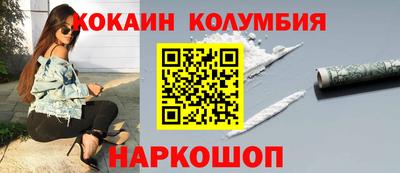 шишки Моздок