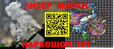 первитин Наро-Фоминск