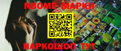 первитин Наро-Фоминск