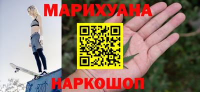 шишки Моздок