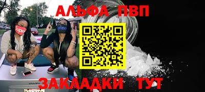 каннабис Нарткала
