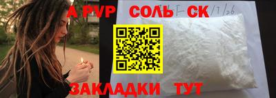 каннабис Нарткала