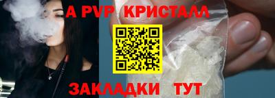 гашик Малгобек