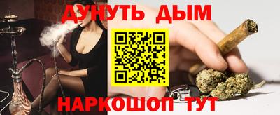ешки Нальчик