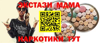 ГАЛЛЮЦИНОГЕННЫЕ ГРИБЫ Мариинск