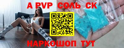 ALPHA PVP Малоярославец