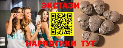 ГАЛЛЮЦИНОГЕННЫЕ ГРИБЫ Мариинск
