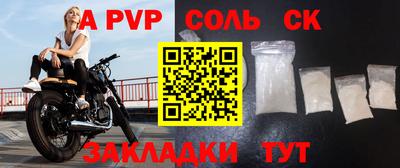 ALPHA PVP Малоярославец