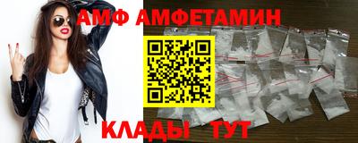 шишки Моздок
