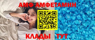 ALPHA PVP Малоярославец