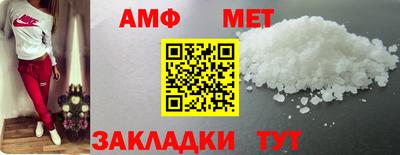 гашик Малгобек