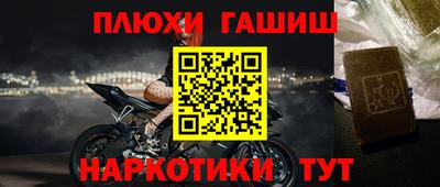 ГАЛЛЮЦИНОГЕННЫЕ ГРИБЫ Мариинск