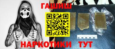гашик Малгобек