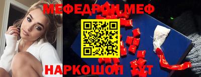 прущая мука Можайск