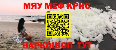 ГАЛЛЮЦИНОГЕННЫЕ ГРИБЫ Мариинск