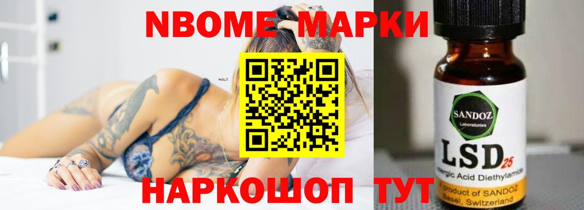 Славгород  ЛСД экстази ecstasy  LSD-25 экстази кислота  Вход с VPN 