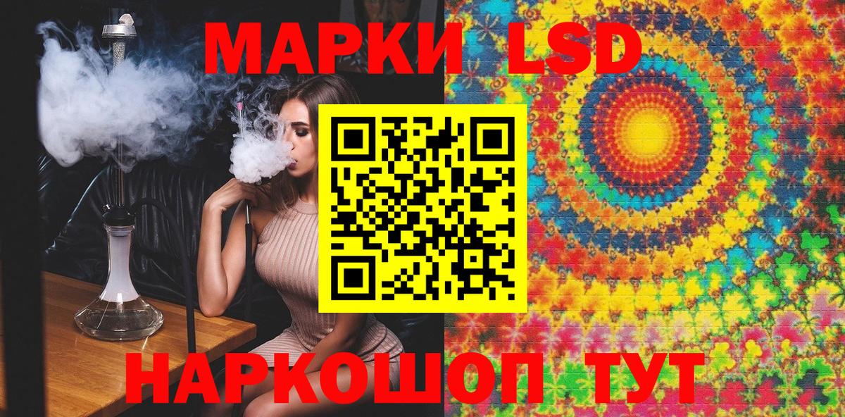 Марки N-bome 1,5мг Славгород